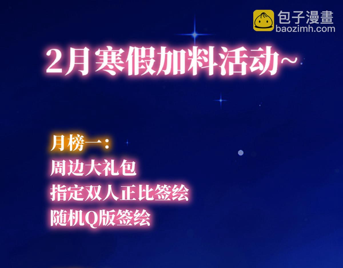 第46话 异地恋104