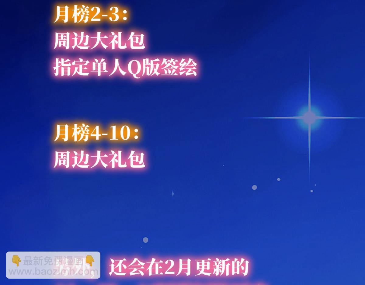 第46话 异地恋105