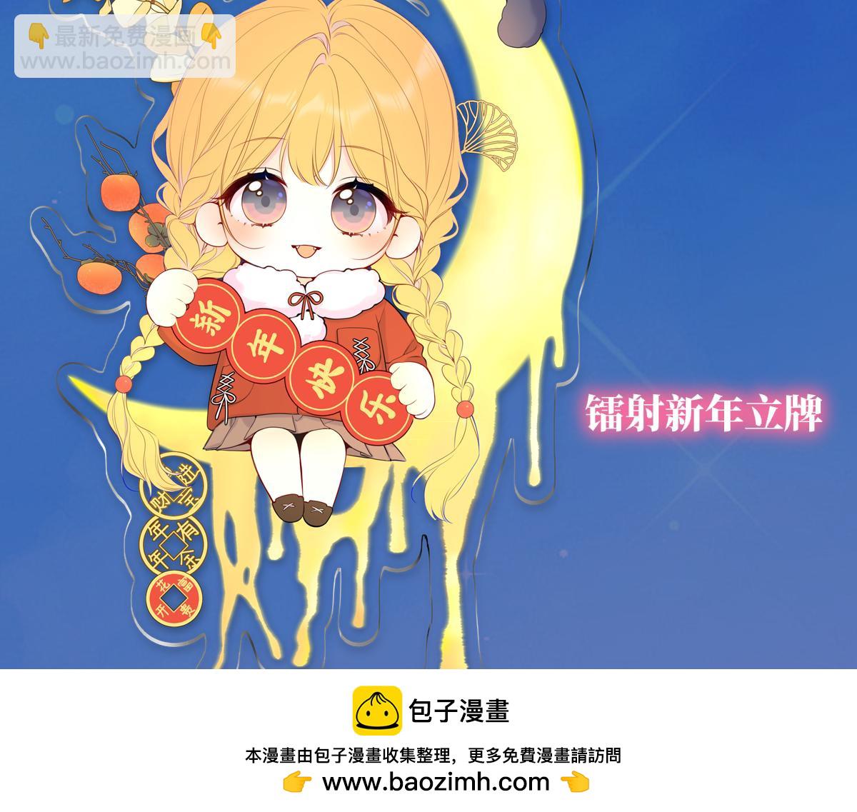第46话 异地恋107