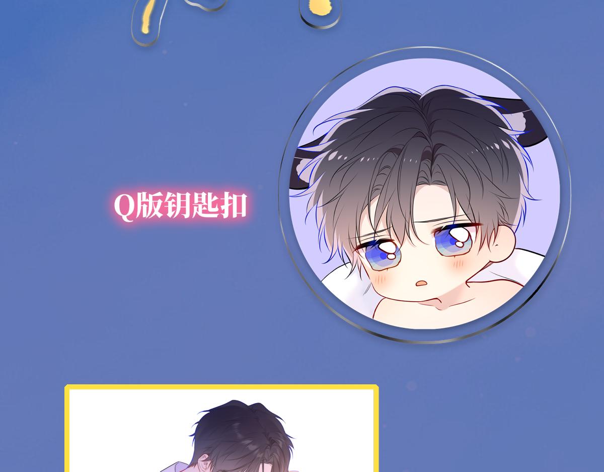第46话 异地恋108