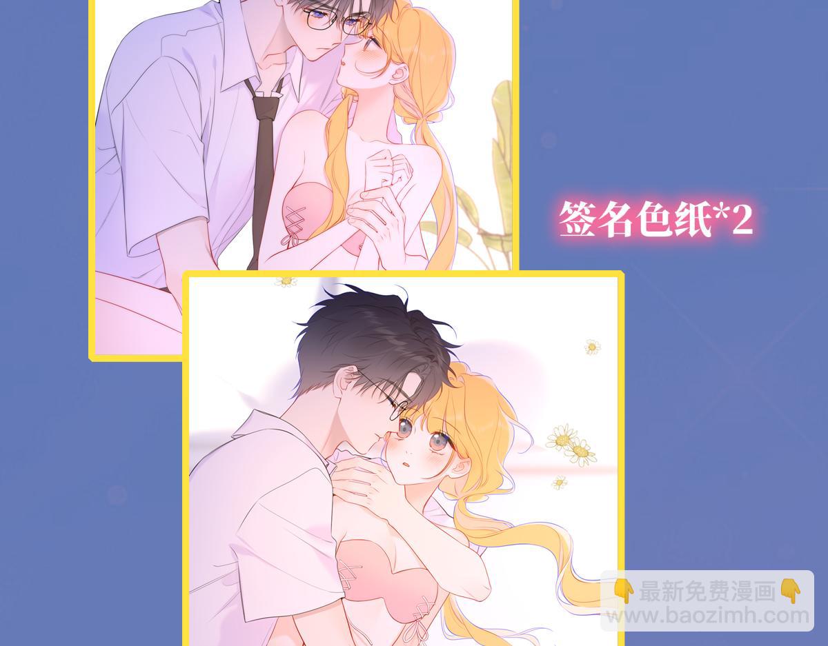 第46话 异地恋109