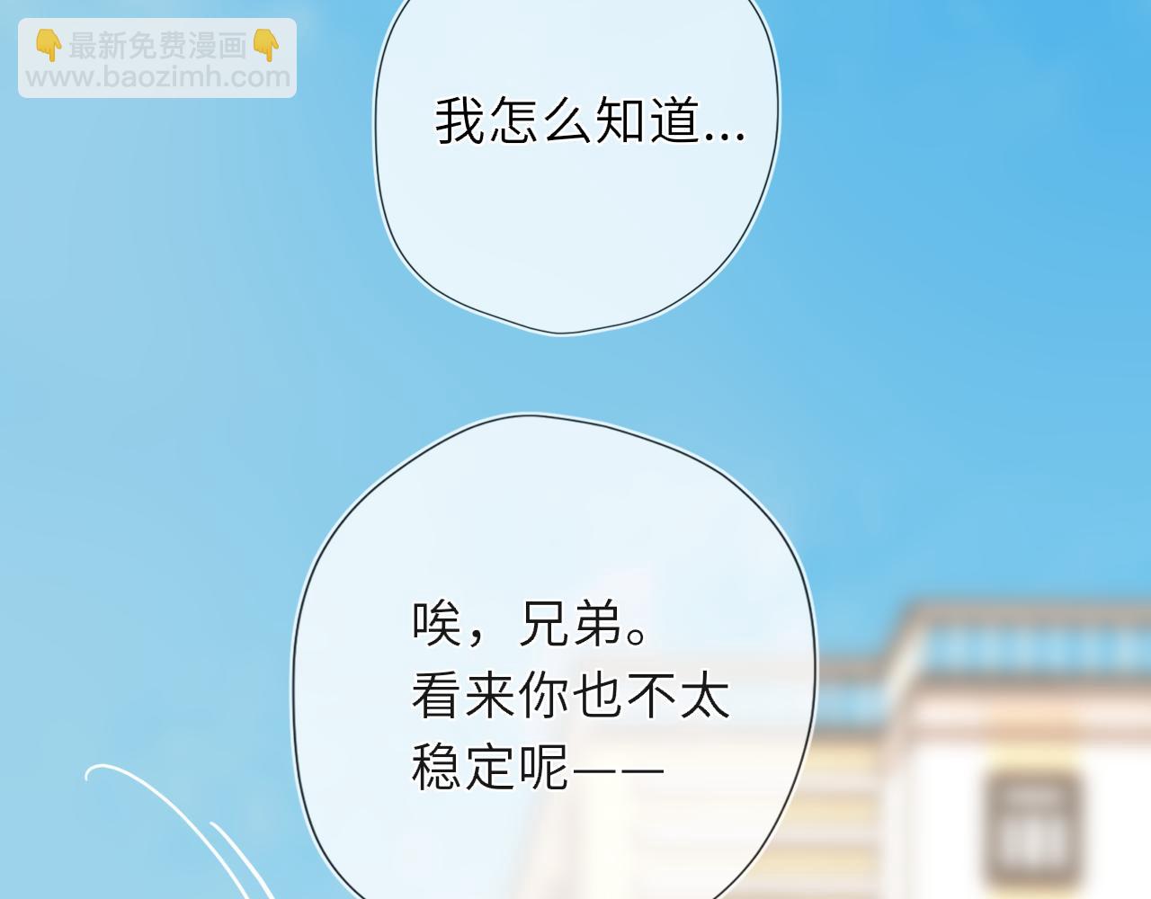 第46话 异地恋11