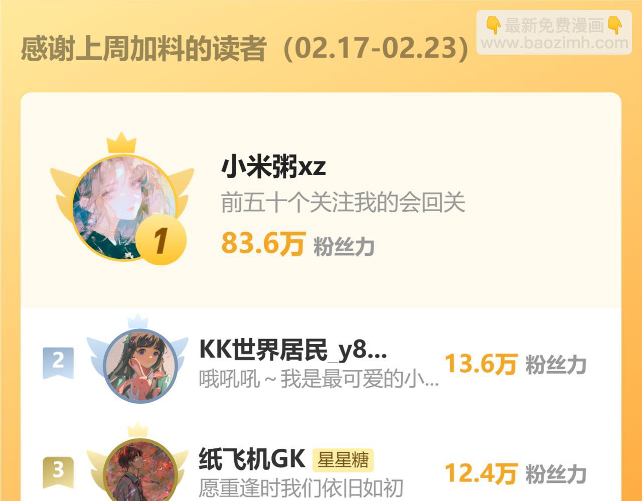第46话 异地恋111