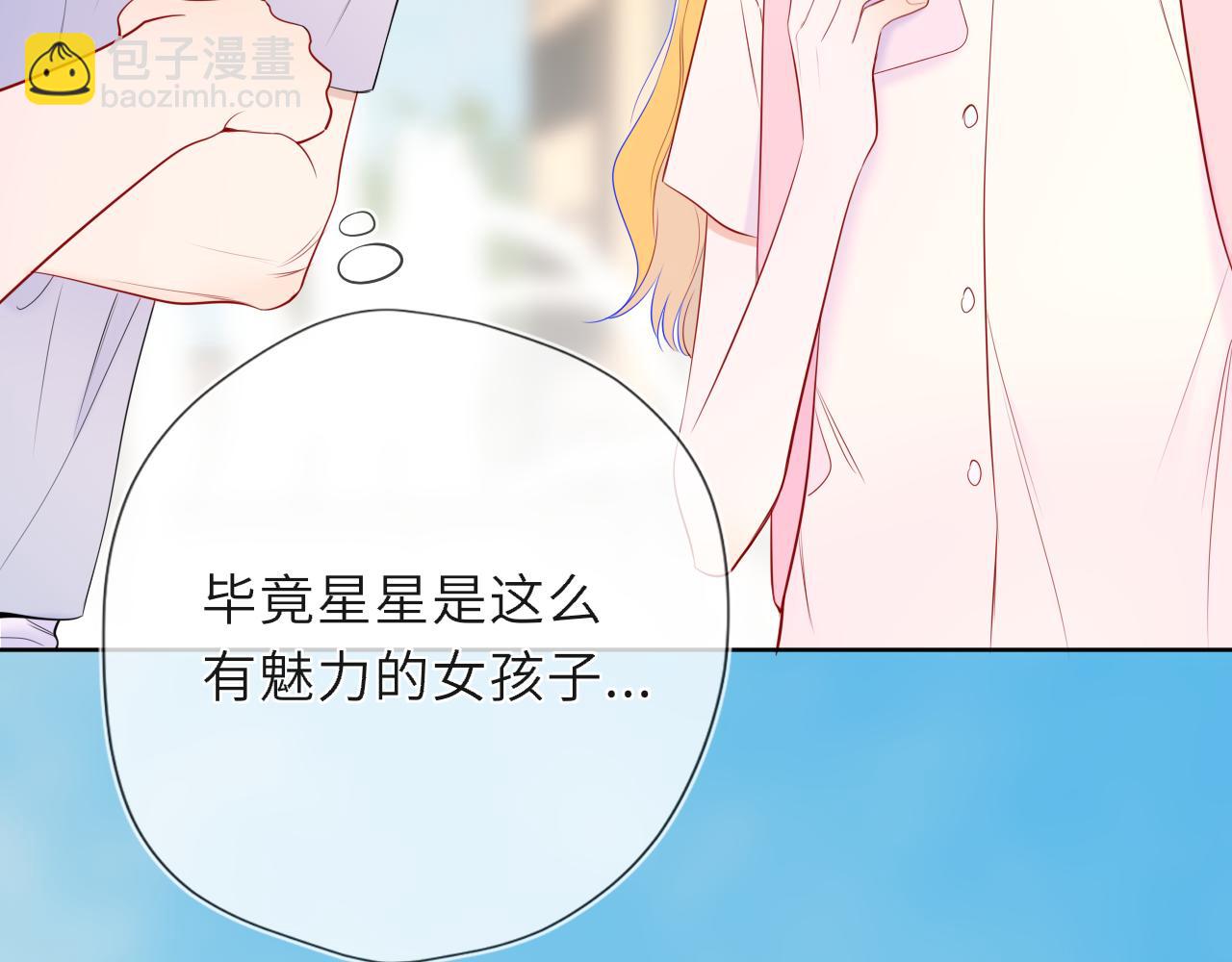 第46话 异地恋13