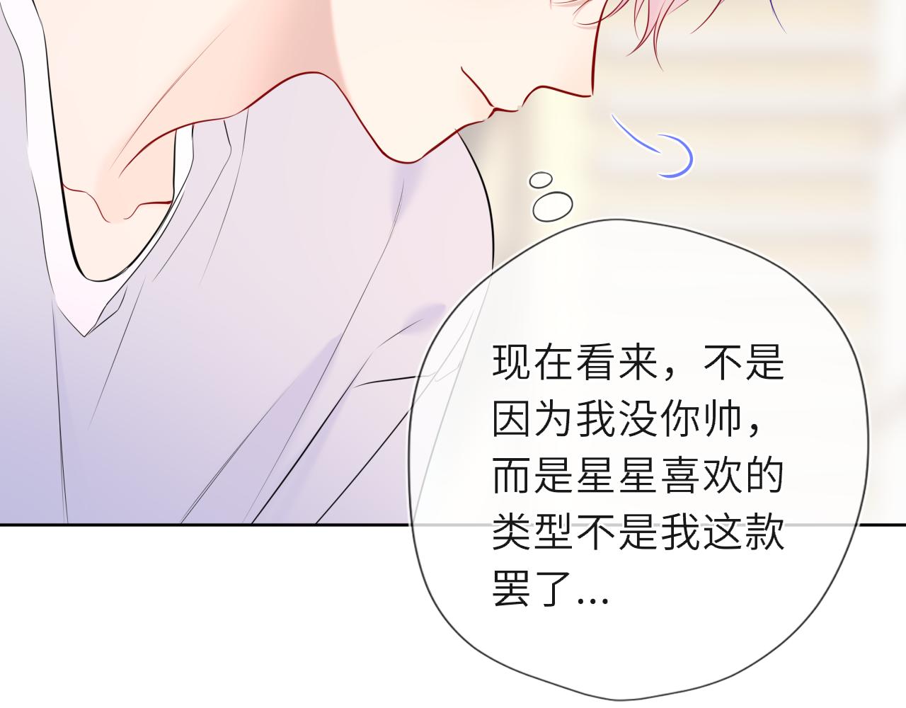第46话 异地恋15