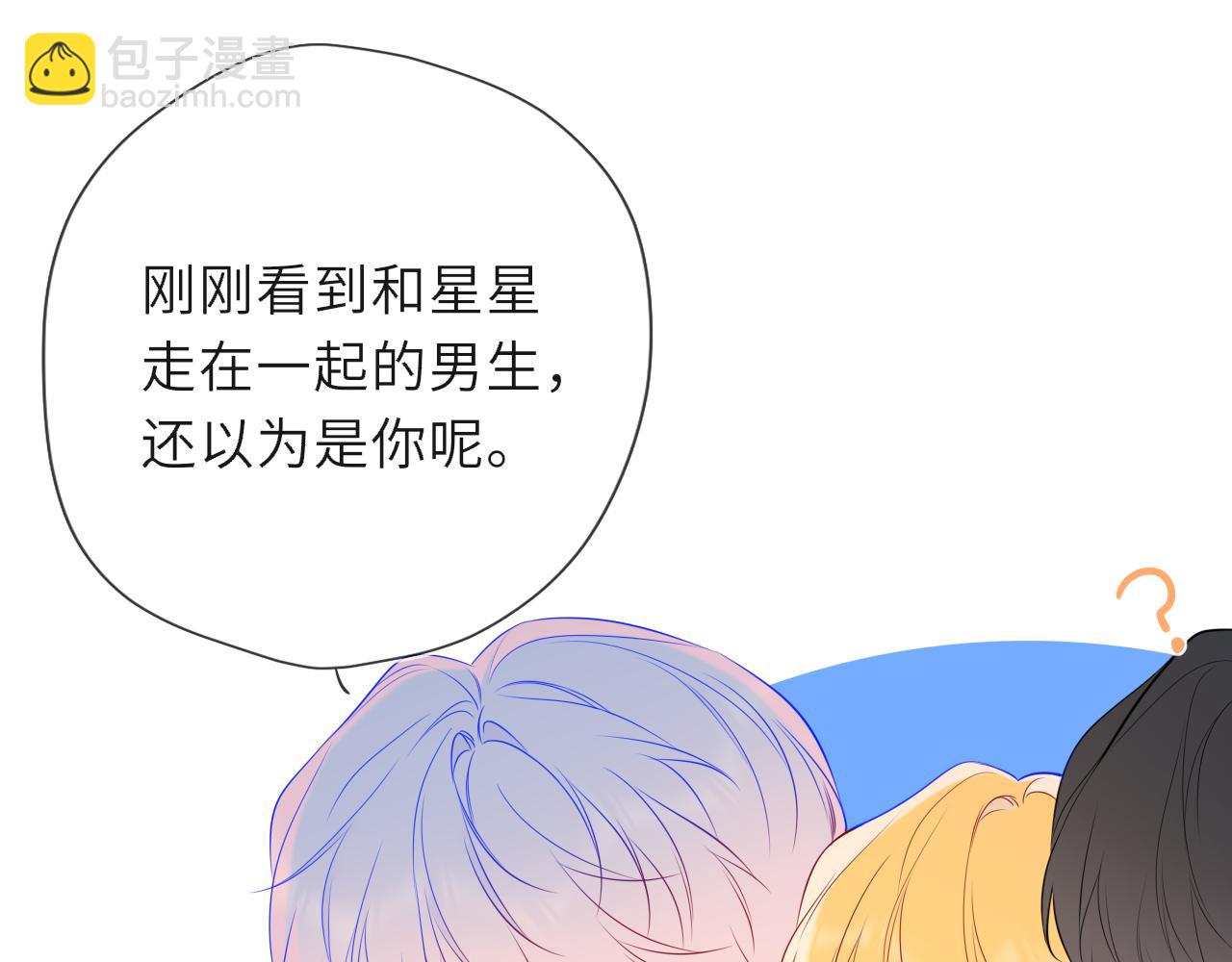 第46话 异地恋16