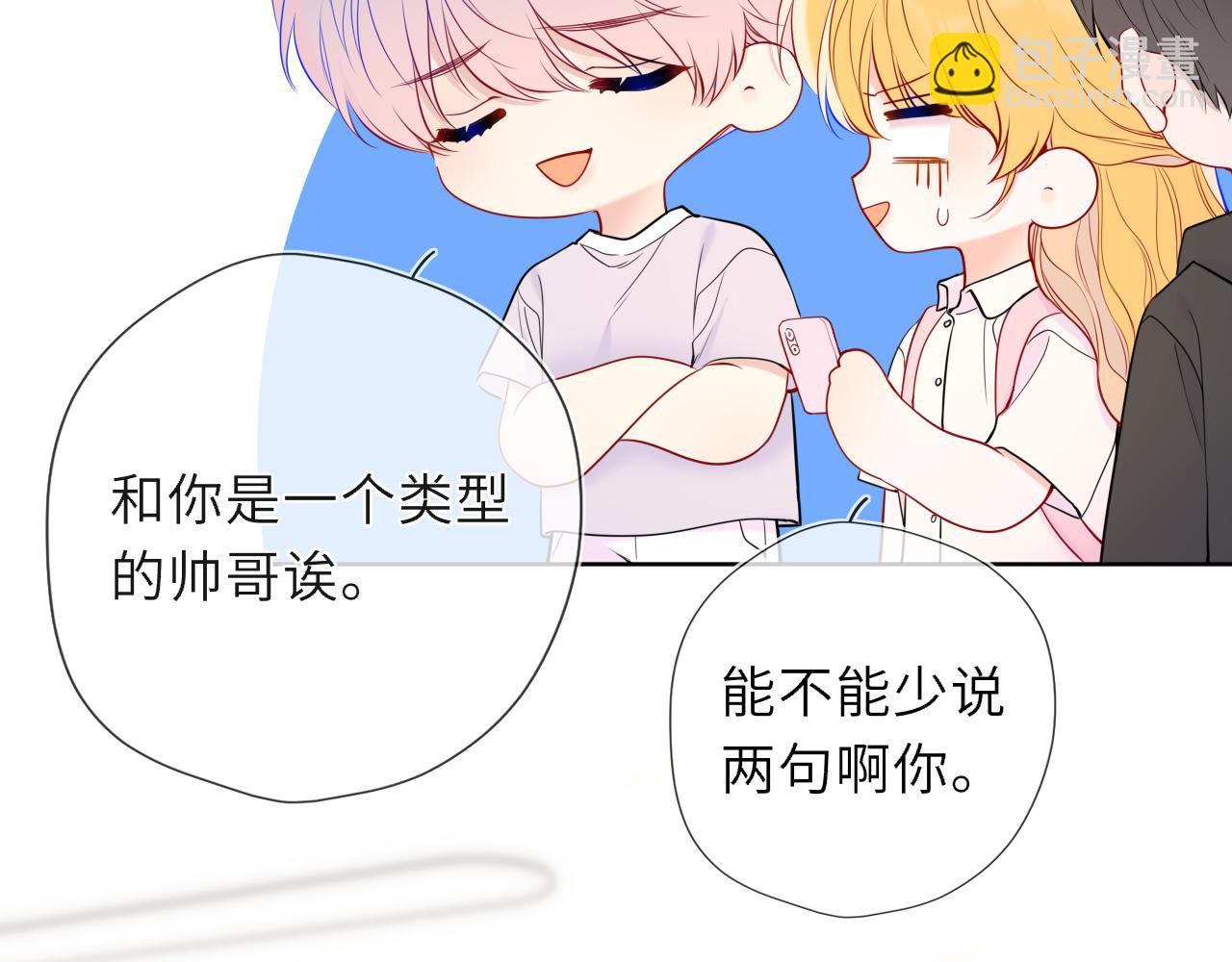 第46话 异地恋17