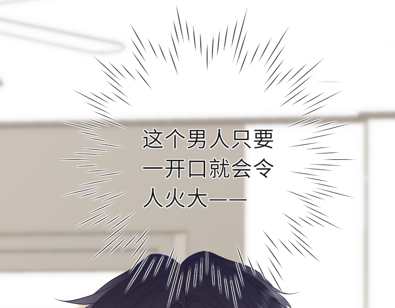 第46话 异地恋18