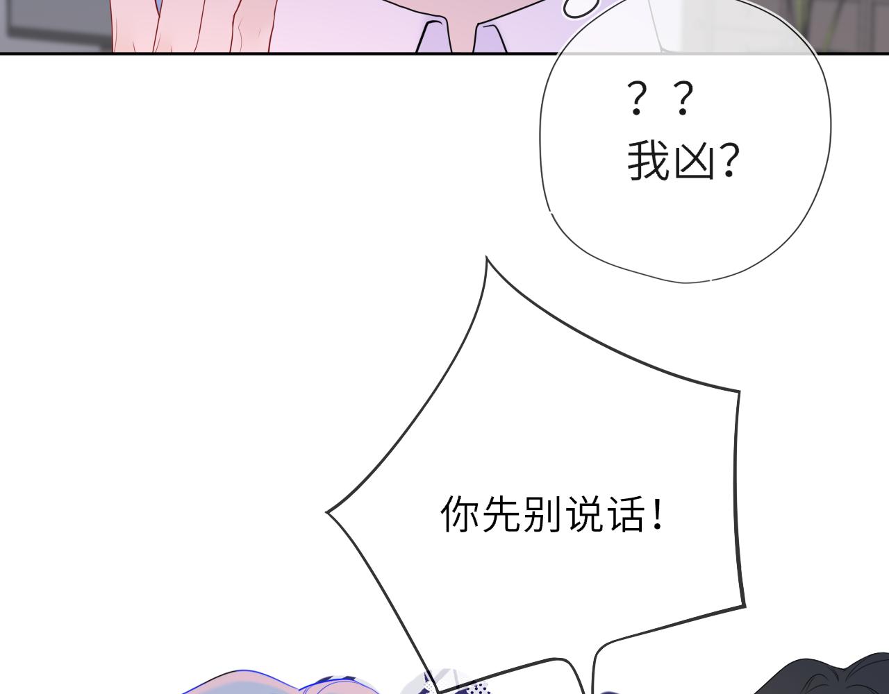 第46话 异地恋26