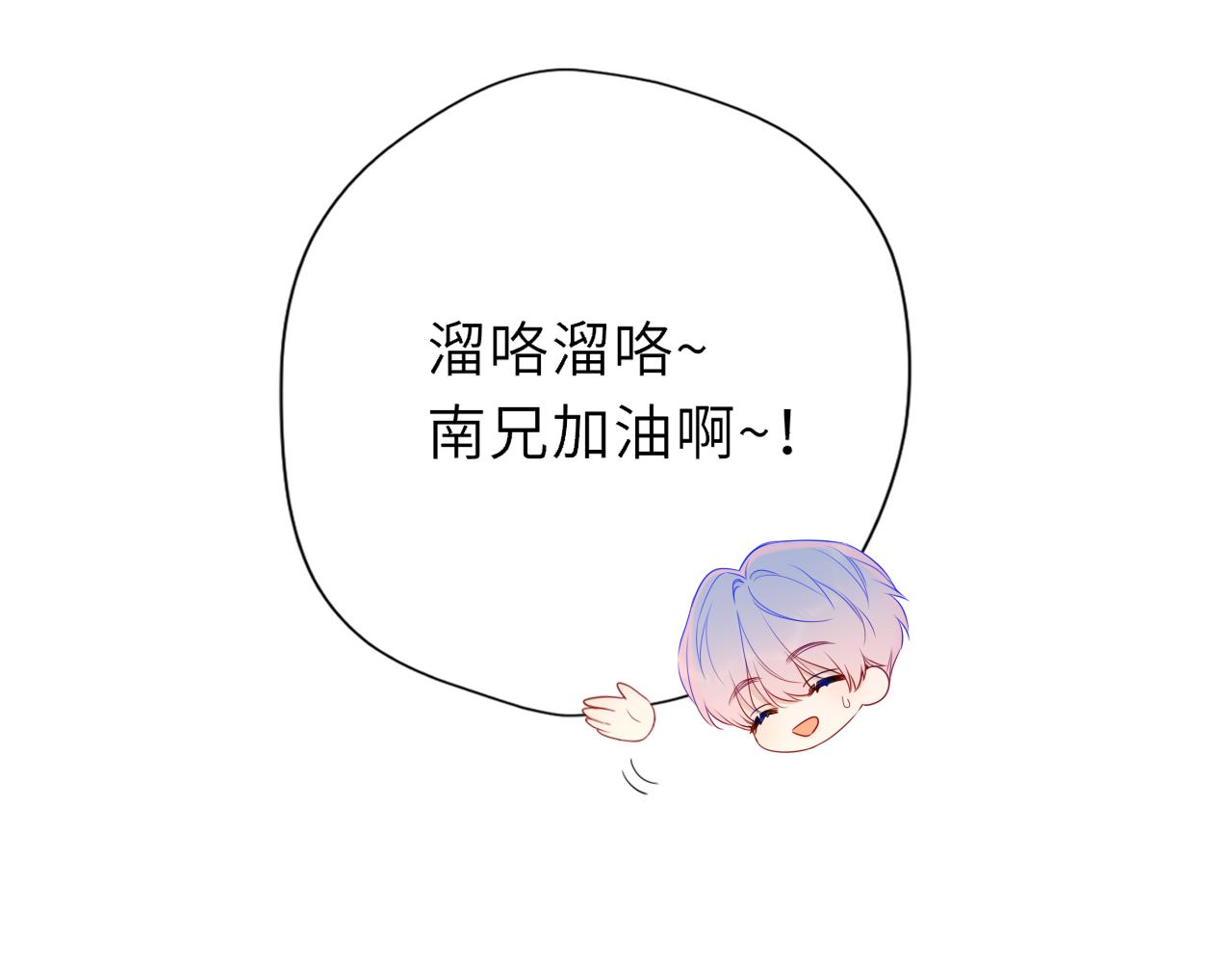 第46话 异地恋30