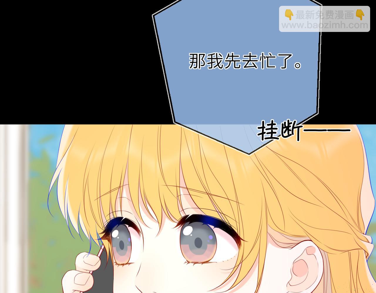 第46话 异地恋36