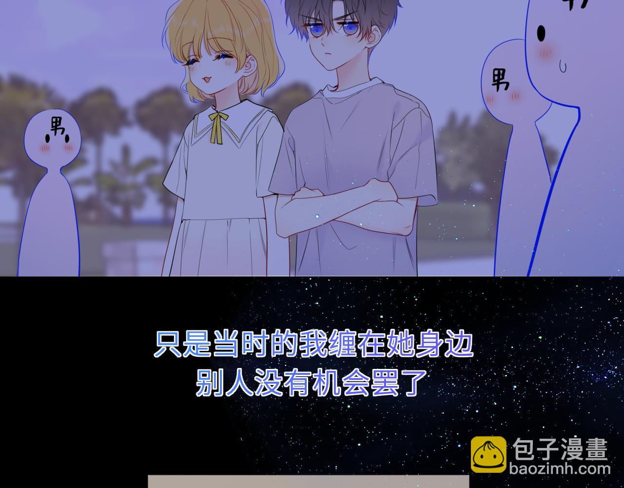 第46话 异地恋38