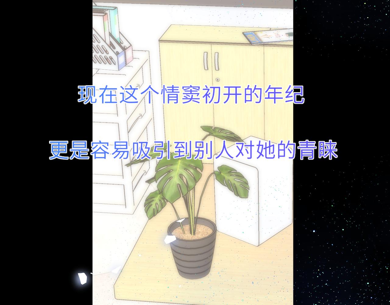 第46话 异地恋39