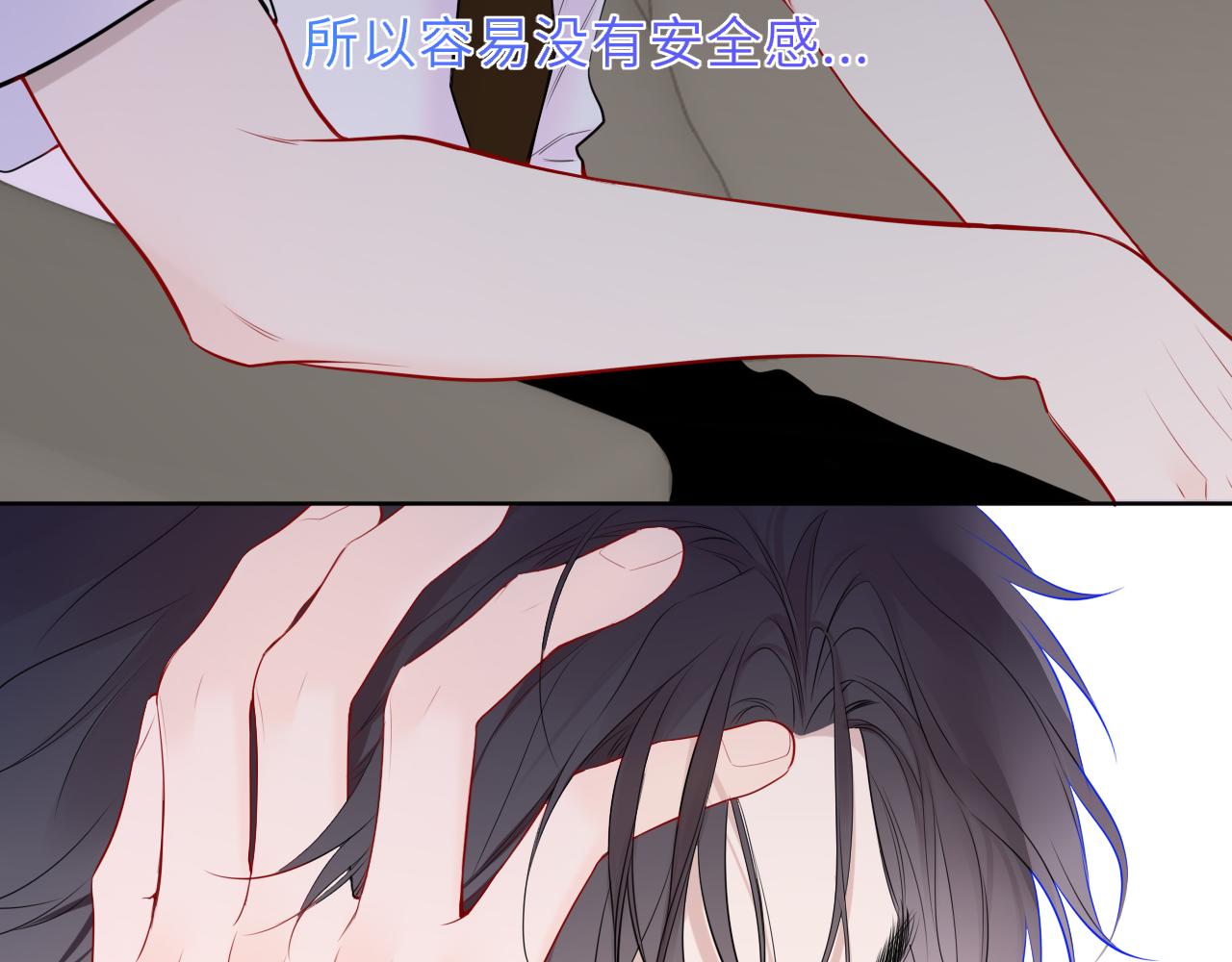 第46话 异地恋42