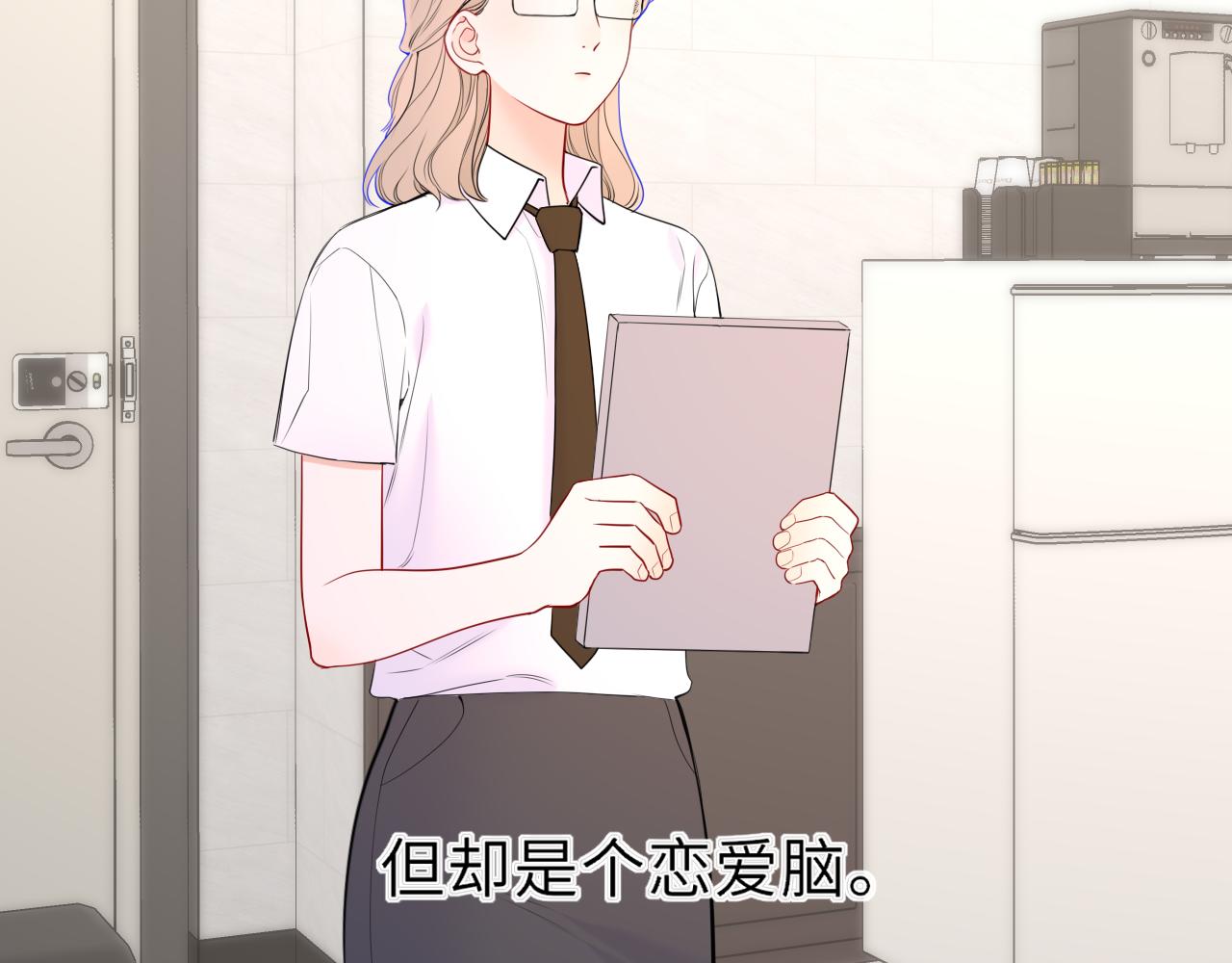 第46话 异地恋46