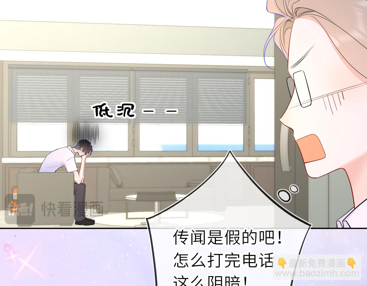 第46话 异地恋48