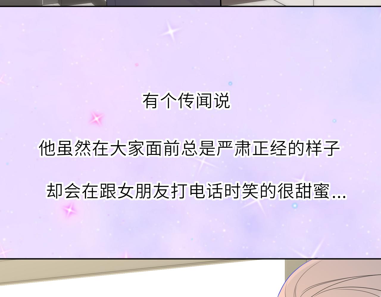 第46话 异地恋51