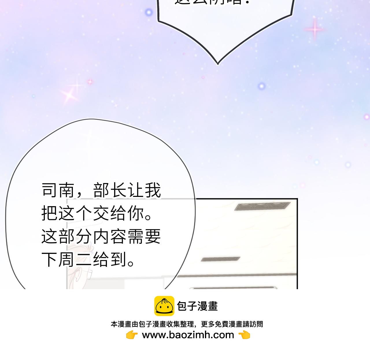 第46话 异地恋53