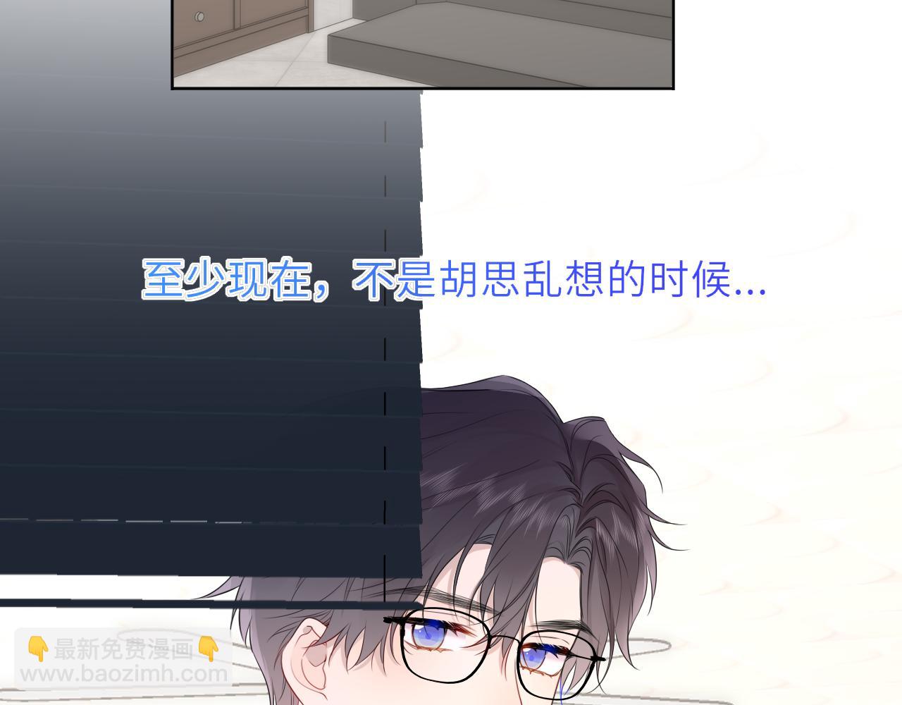 第46话 异地恋58