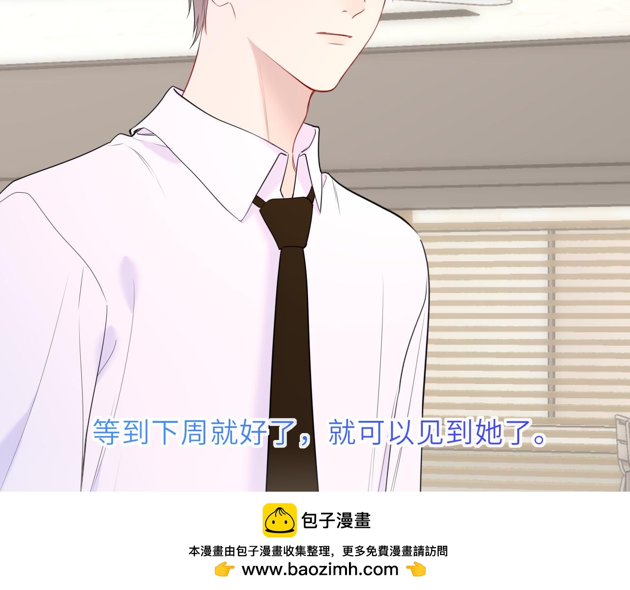 第46话 异地恋59