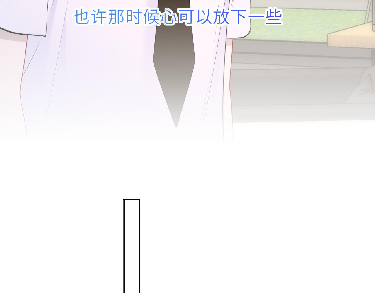 第46话 异地恋60