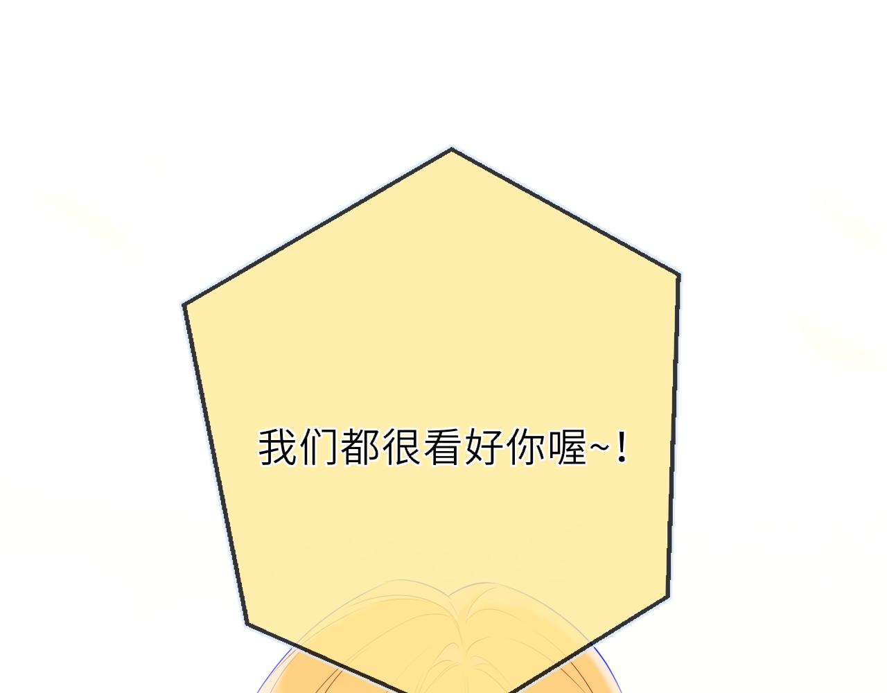 第46话 异地恋66