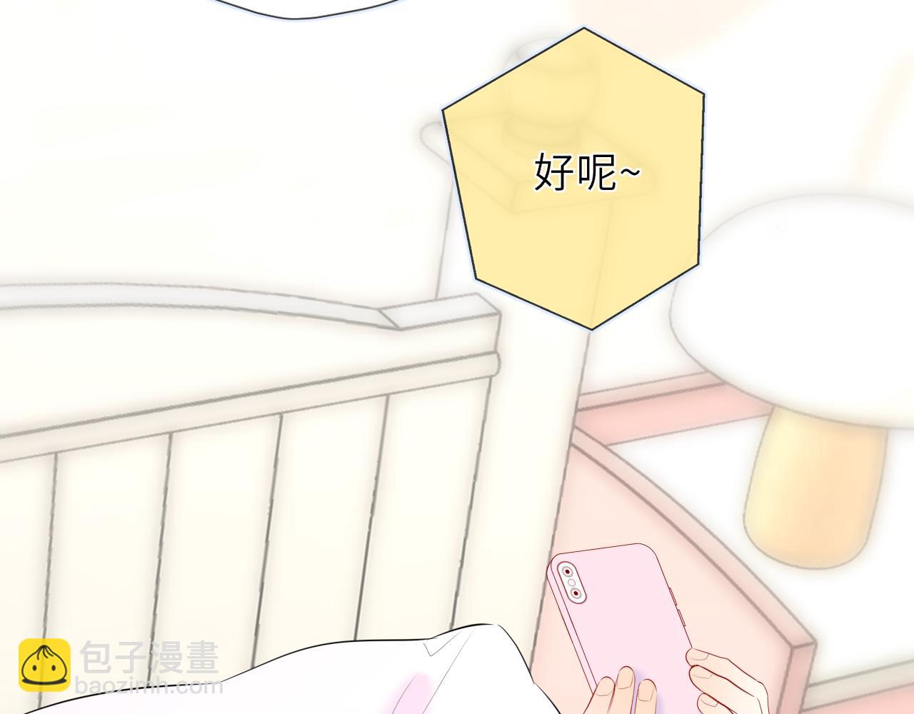 第46话 异地恋70