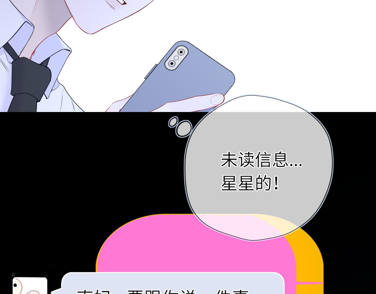 第46话 异地恋77