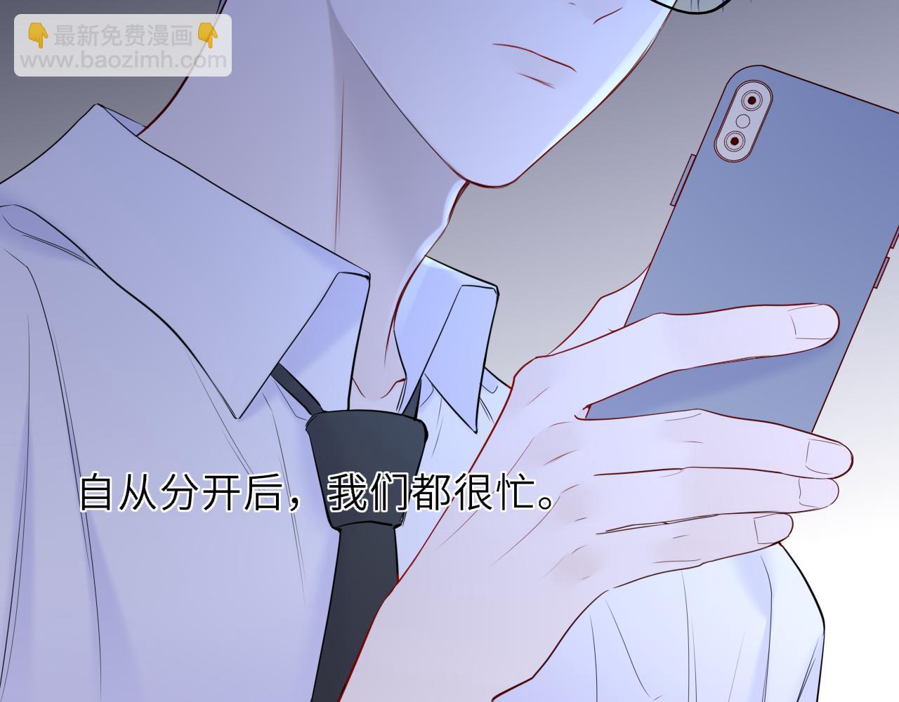 第46话 异地恋80