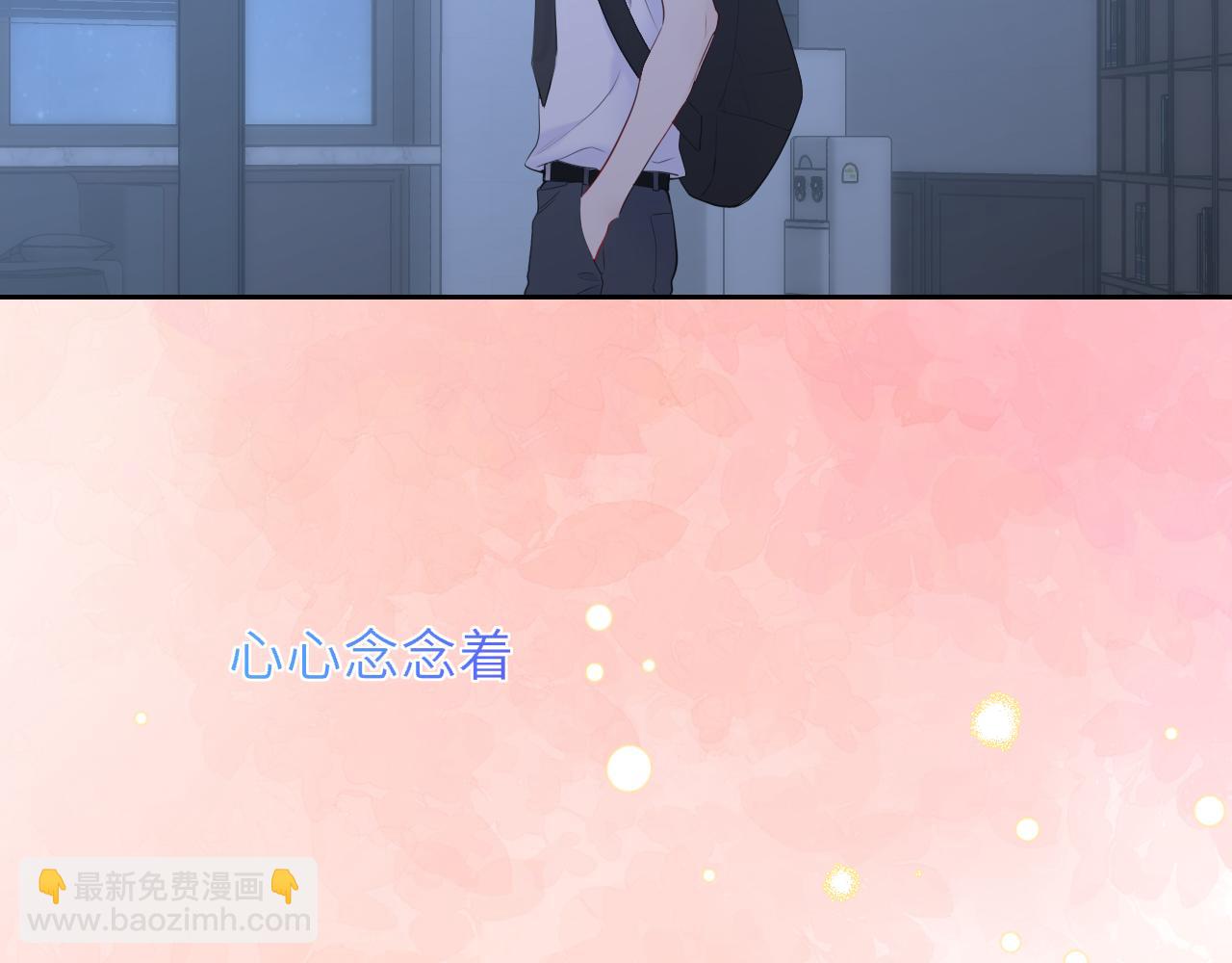 第46话 异地恋85