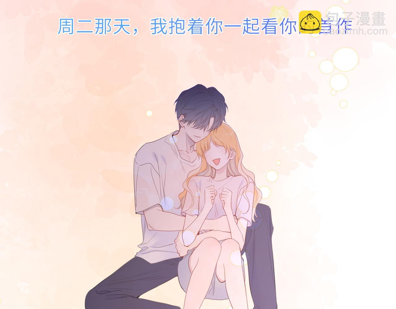 第46话 异地恋86