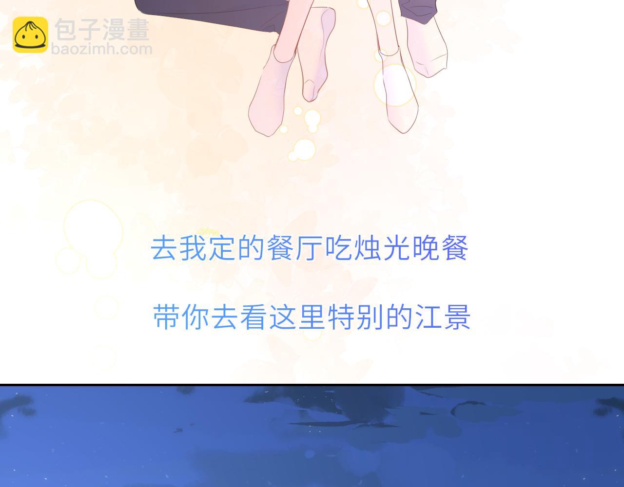 第46话 异地恋87