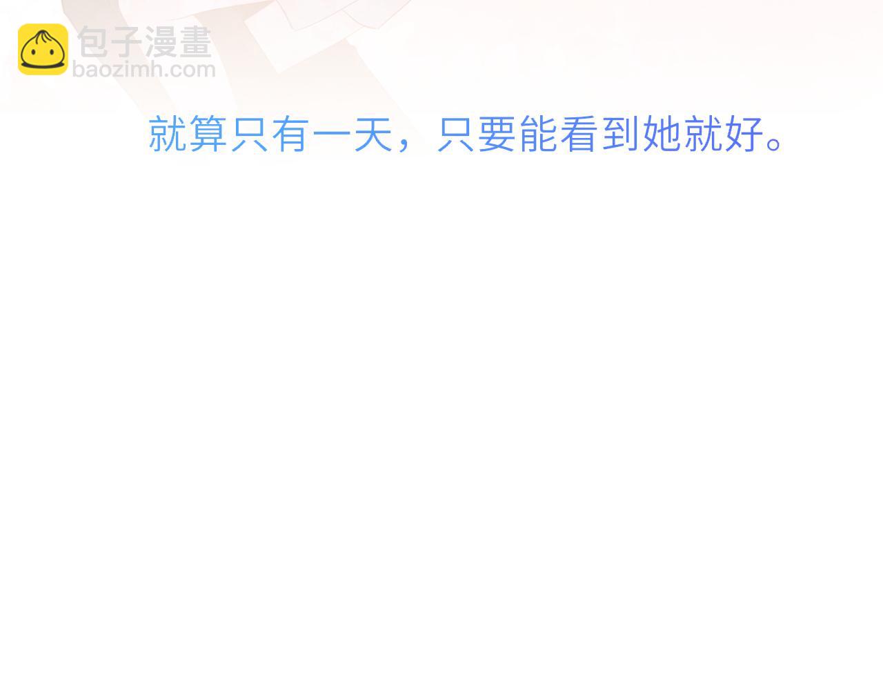 第46话 异地恋90