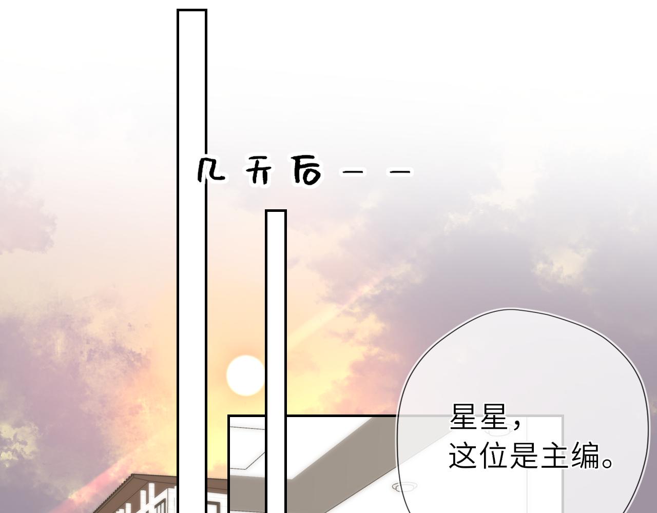 第46话 异地恋91