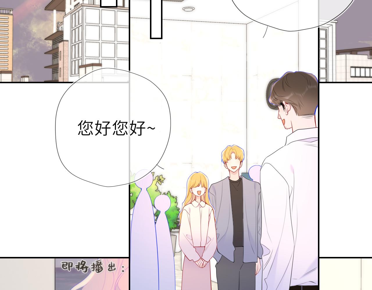 第46话 异地恋92