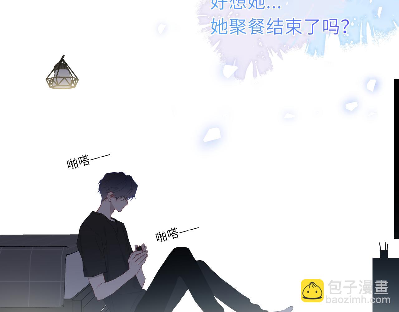 第46话 异地恋94