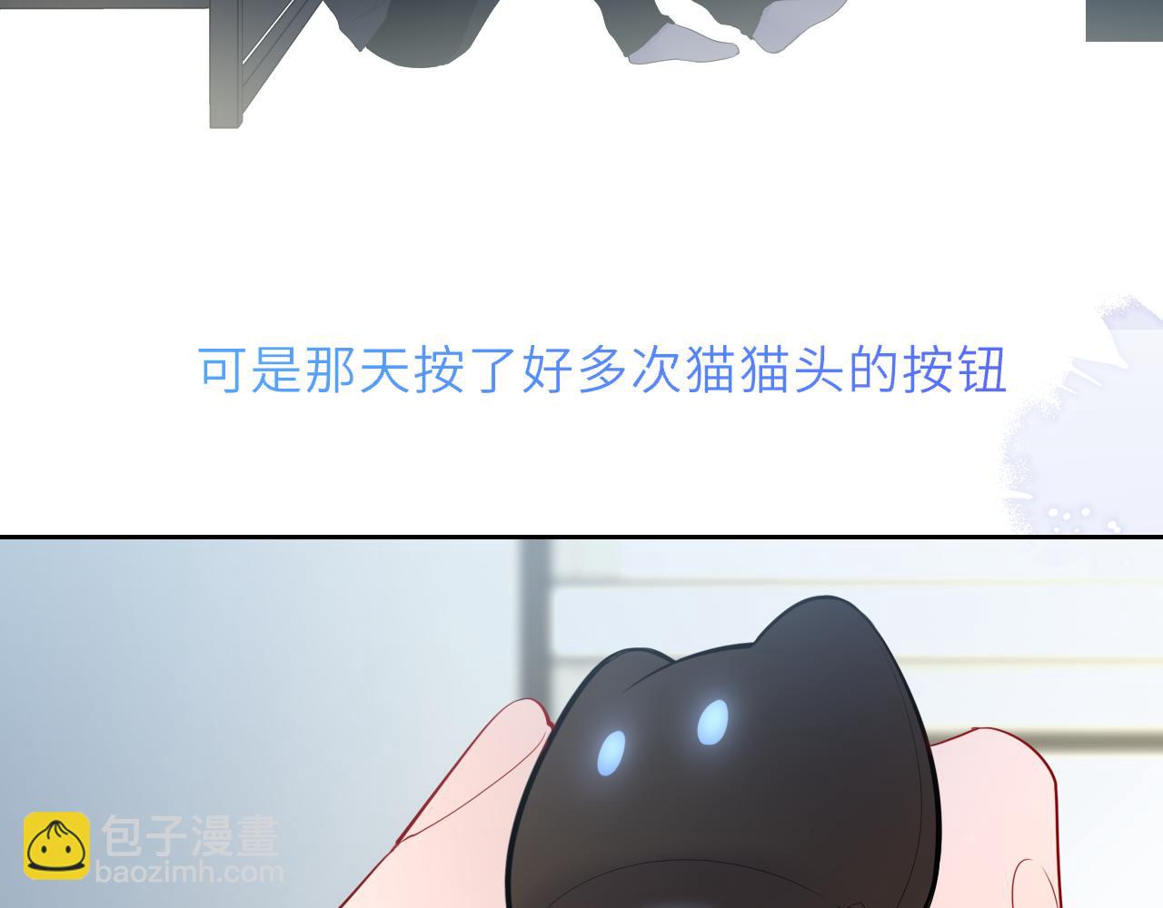第46话 异地恋95