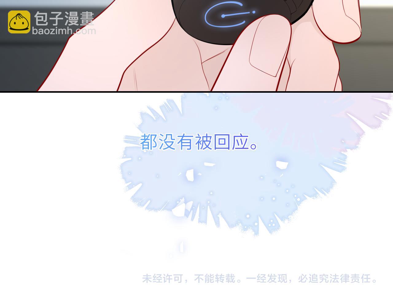 第46话 异地恋96