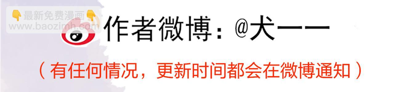 第46话 异地恋99