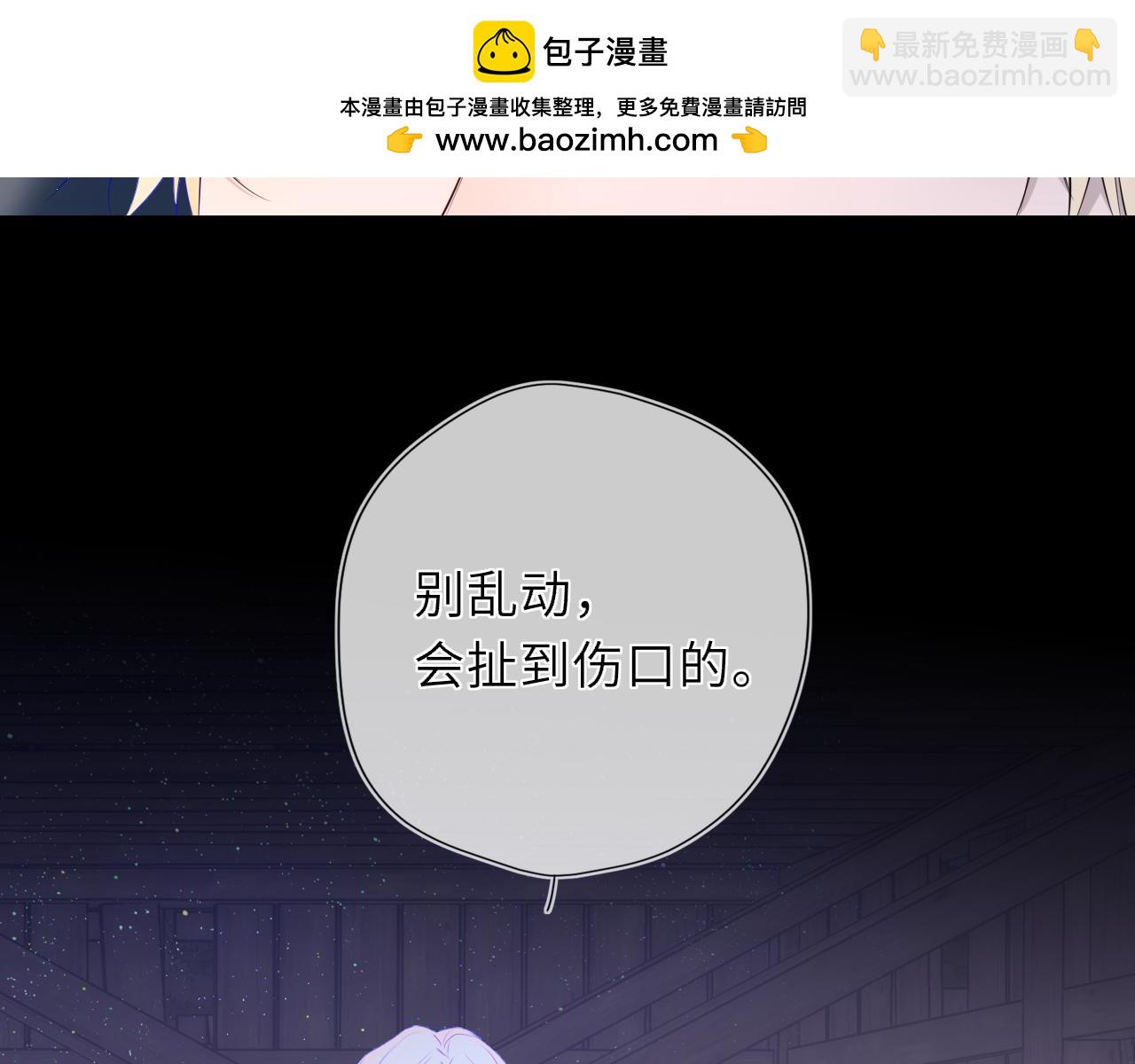 第47话 《诗与海》上19
