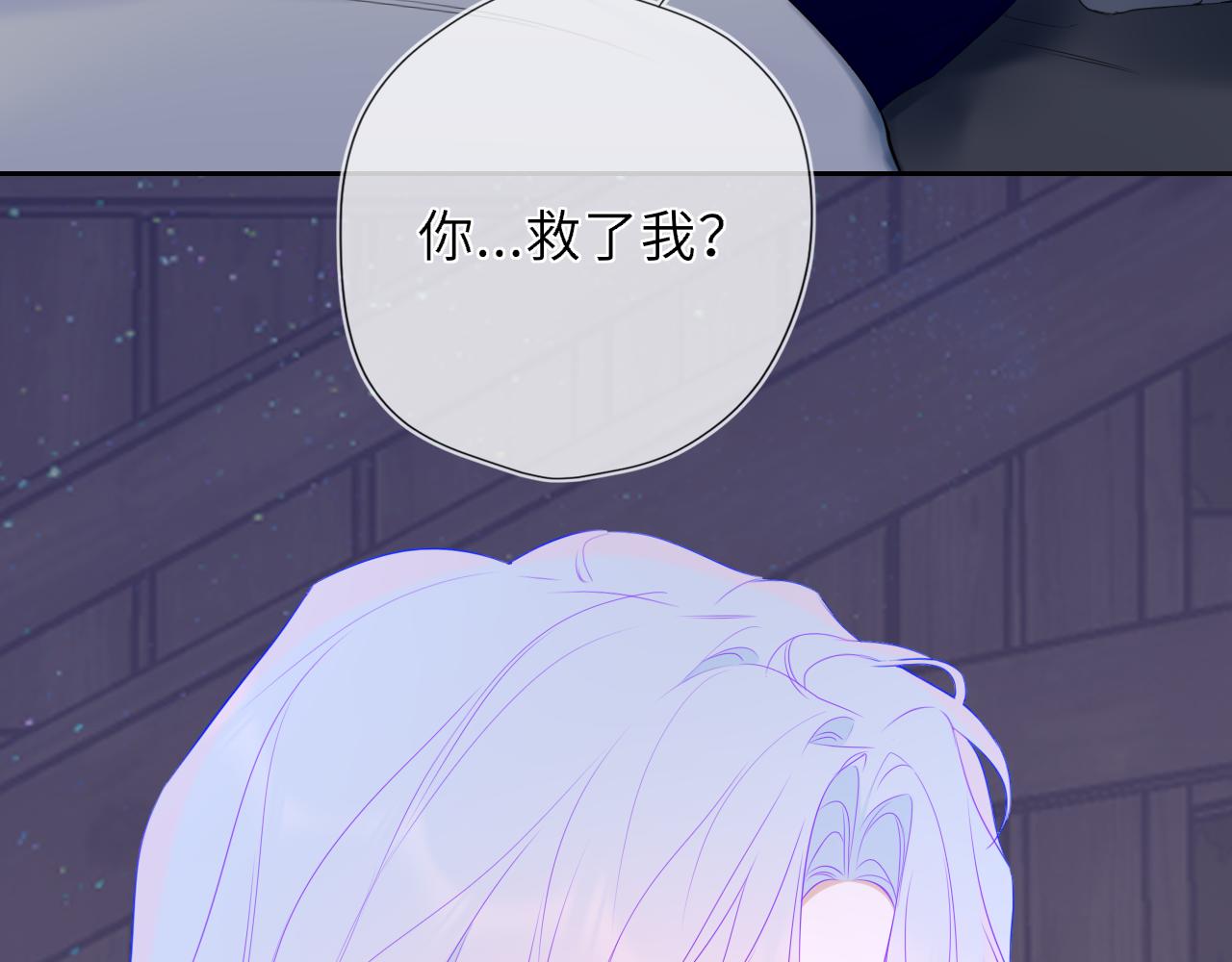 第47话 《诗与海》上21