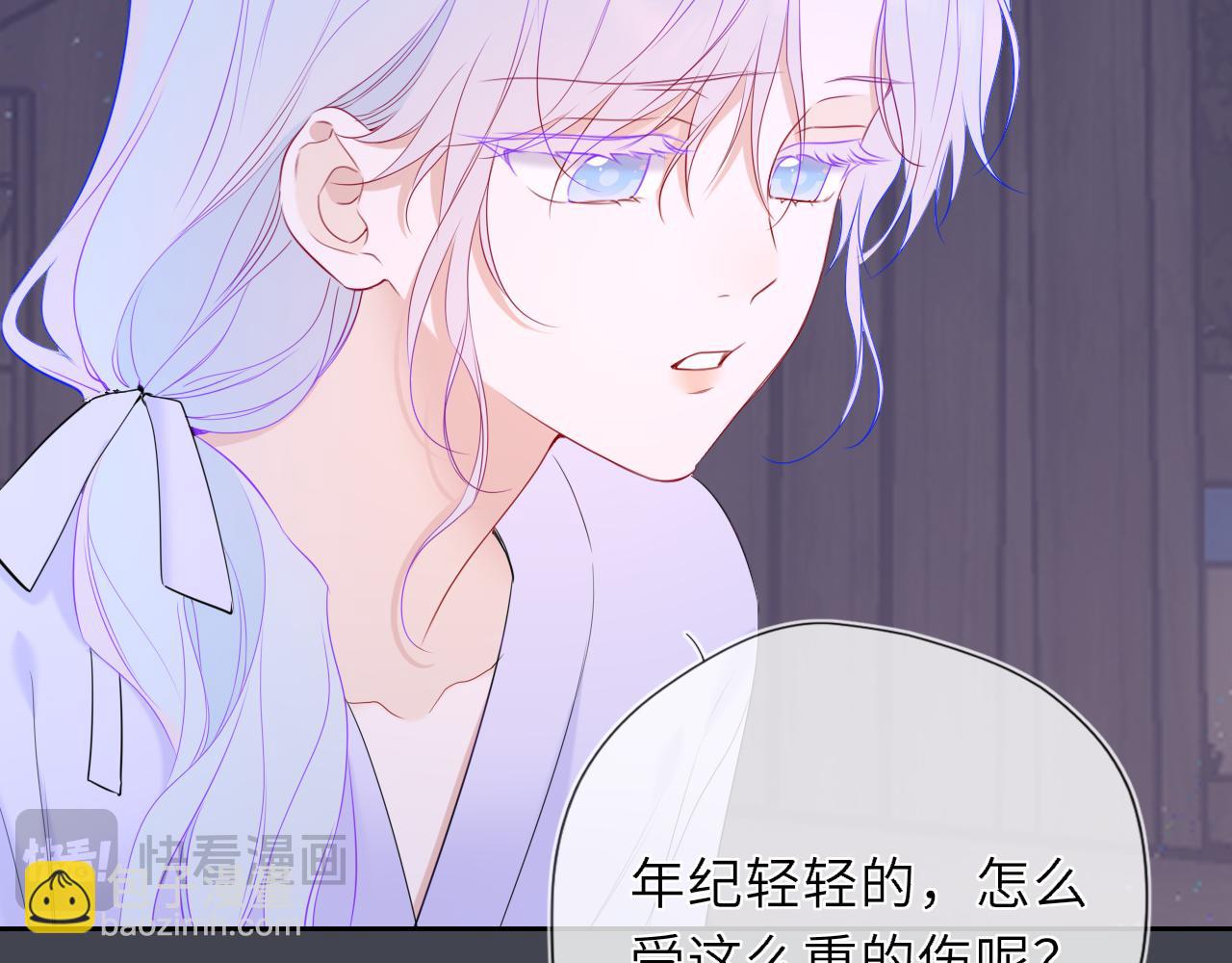 第47话 《诗与海》上22