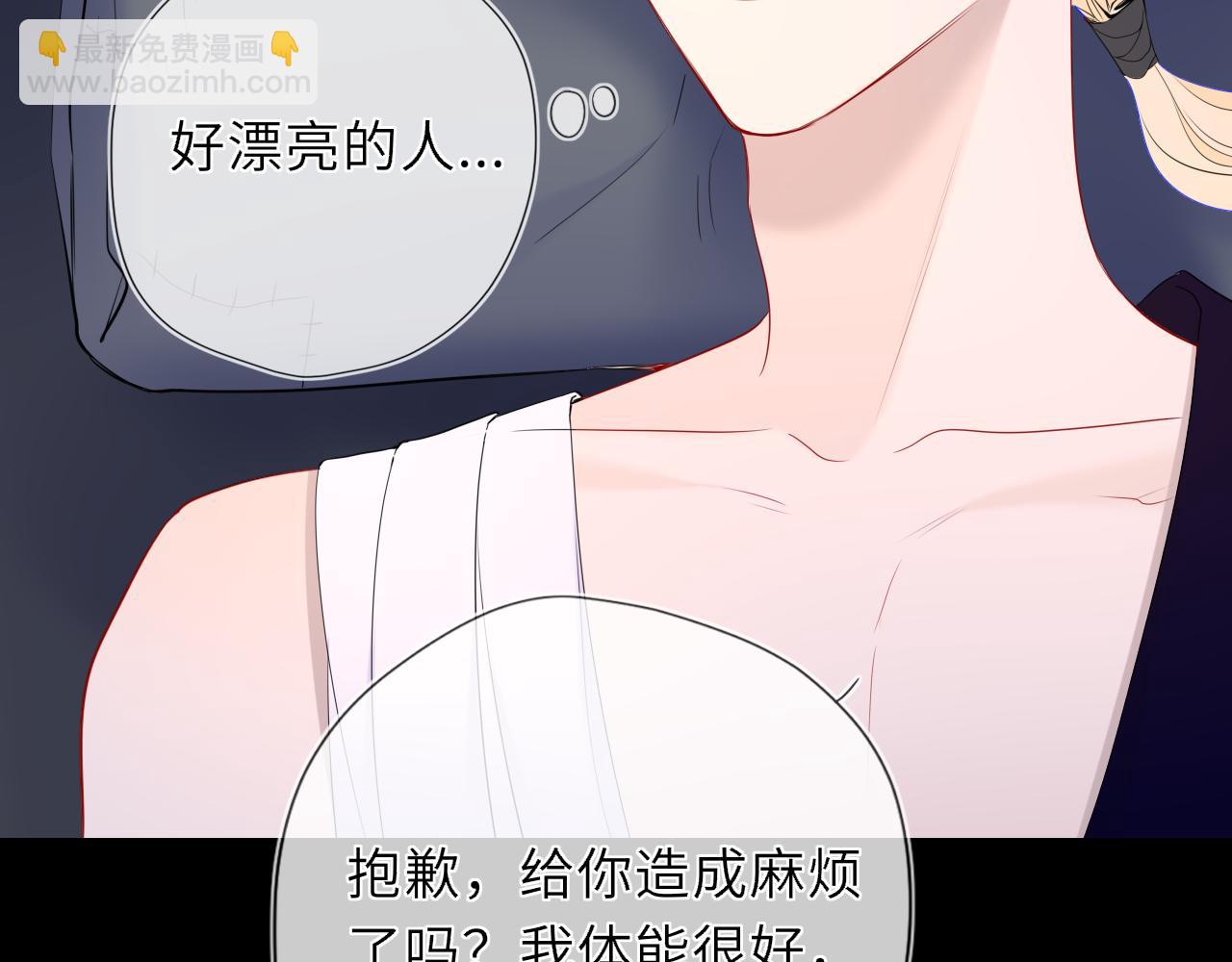 第47话 《诗与海》上24