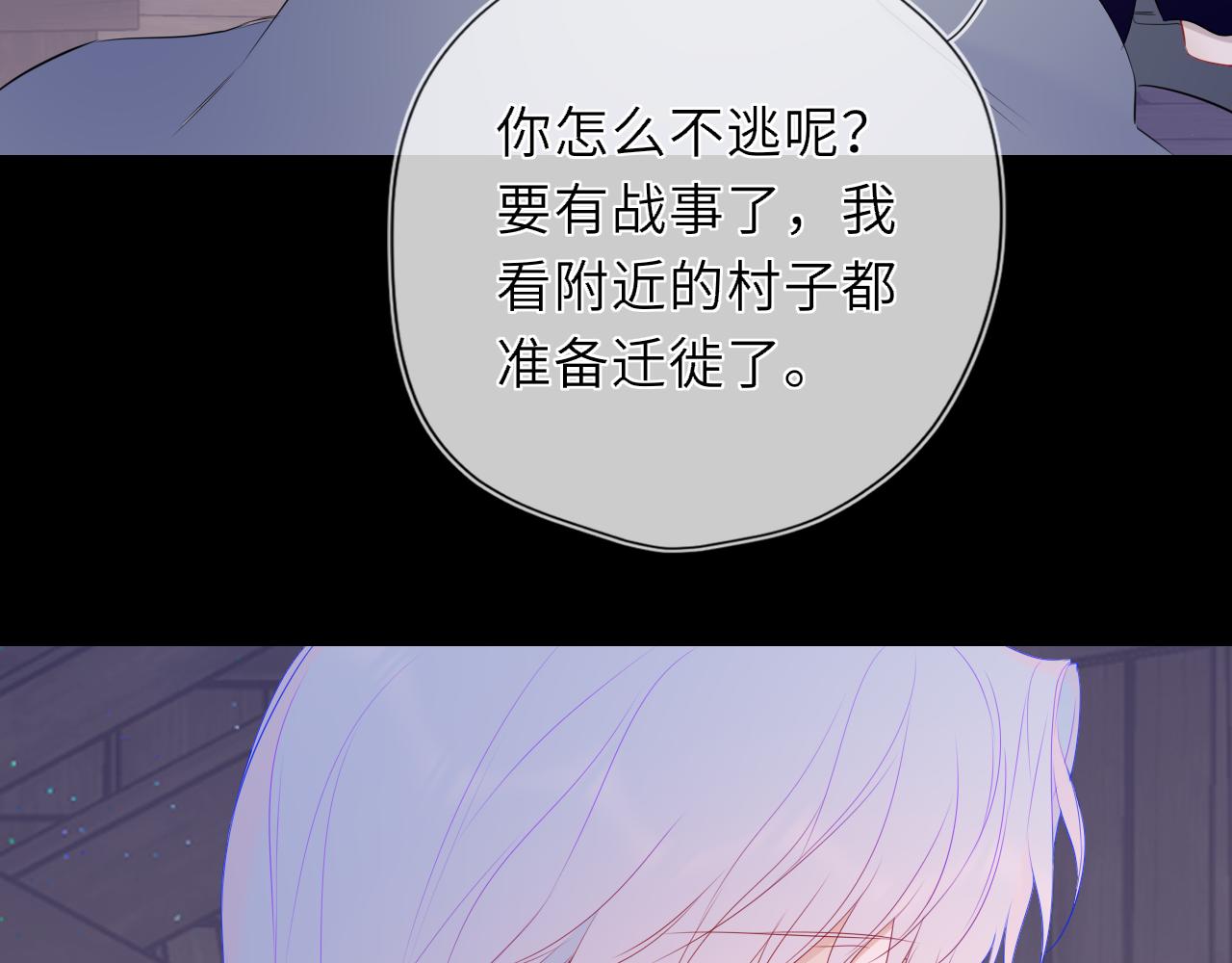 第47话 《诗与海》上28