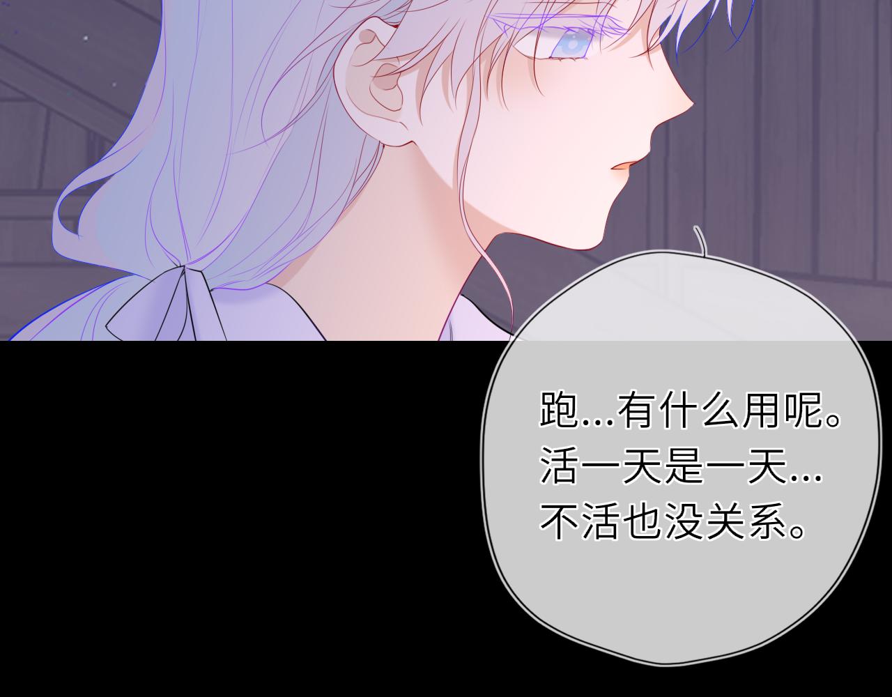 第47话 《诗与海》上29