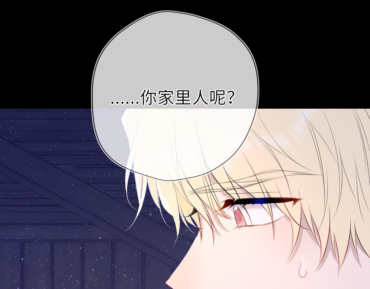 第47话 《诗与海》上30