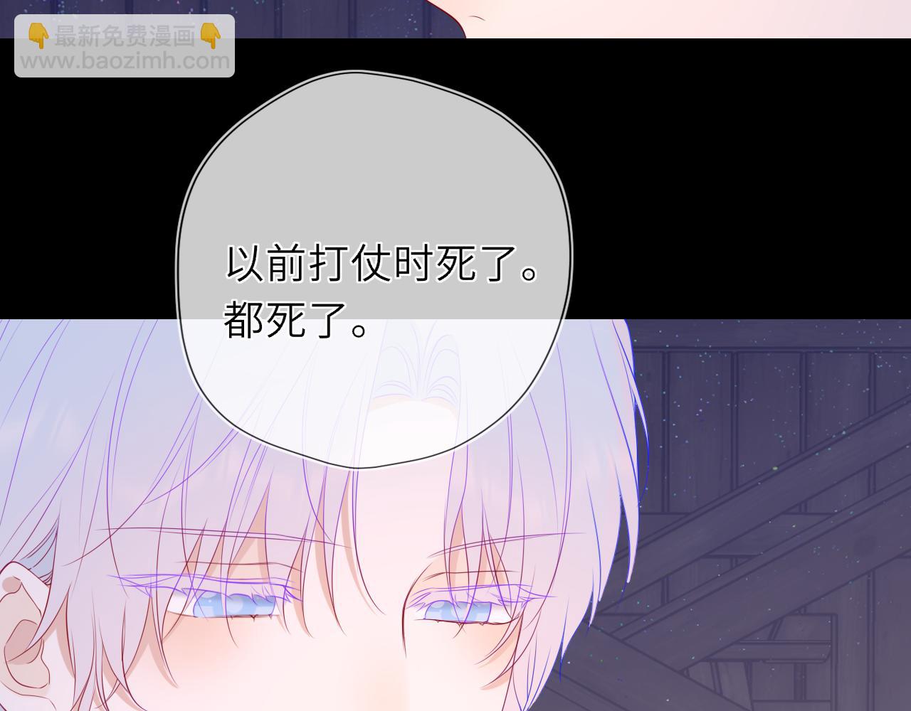 第47话 《诗与海》上31