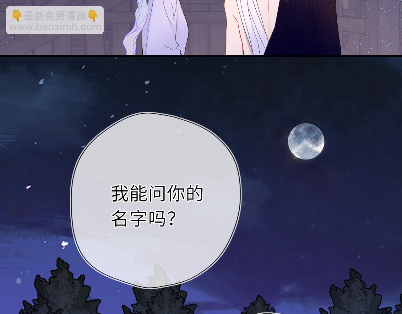 第47话 《诗与海》上33