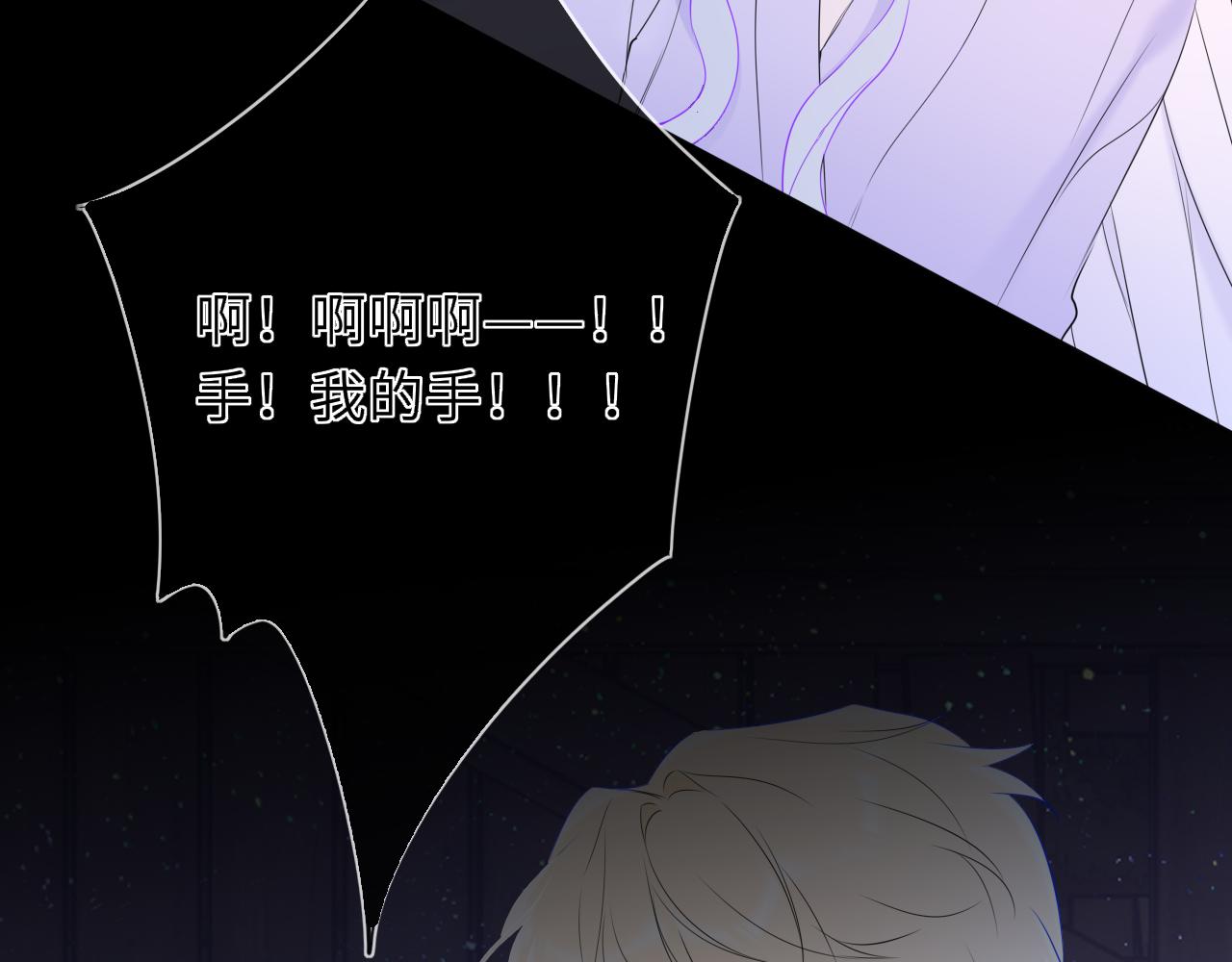第47话 《诗与海》上43