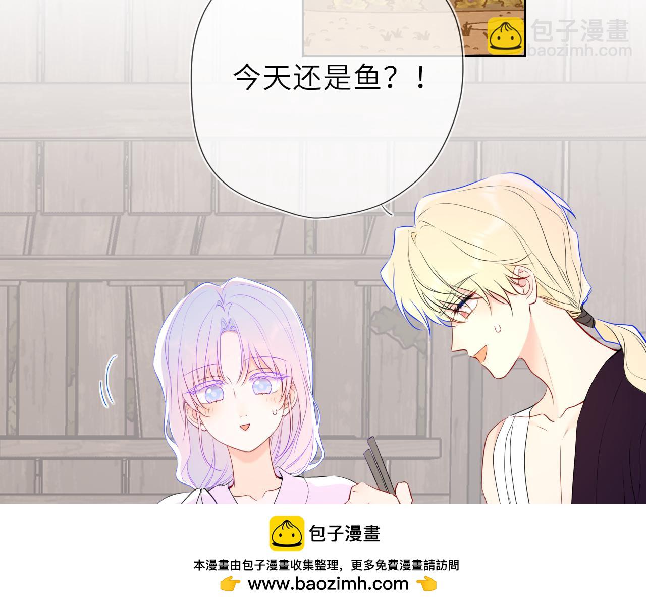 第47话 《诗与海》上49